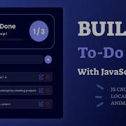 Как создать приложение со списком дел с использованием HTML CSS и JavaScript Учебное пособие п