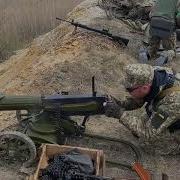 Maxim Gun In Ukraine