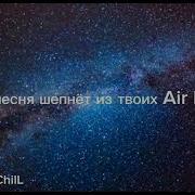 Xcho Mot Баллада Ballada Mot Music Russianmusic Xcho