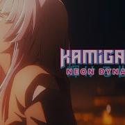 Kamigawa Neon Dynasty Official Animated Trailer Magic The Gathering