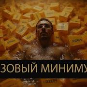 Sabi MIA BOYKA Базовый минимум AI VIDEO