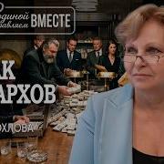 Коммунизм с олигархическим лицом Марина Хохлова