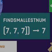 Edabit Java Find The Smallest Number In An Array Very Easy Difficulty