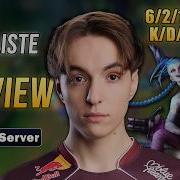 KC Caliste Stream Jinx POV EUW Challenger Solo Queue ADC Proview