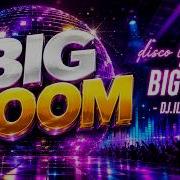Big Boom DJ ILHAM Lyrics