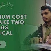 POTD 26 05 2024 Minimum Cost To Make Two Strings Identical Problem Of The Day GeeksforGeeks