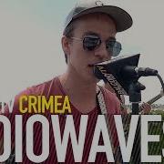 RADIOWAVES SUN BalconyTV