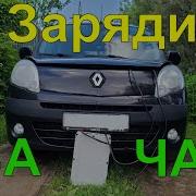 Заряд LiFePO4 напрямую от авто За ЧАС Без зарядных устройств Быстро и безопасно