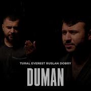 Tural Everest Руслан Добрый Duman Премьера Клипа 2023 Turaleverest русландобрый Duman