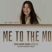 SQUID GAME Fly Me To The Moon Remix Joo Won Shin LYRICS Color Coded Lyrics