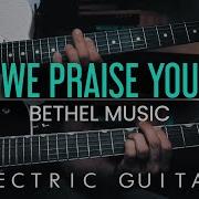 We Praise You ELECTRIC GUITAR Bethel Music