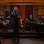 Sakiler Saygı Duruşu Akustik