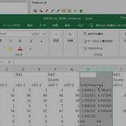 RNA Seq Data Analysis Tutorial 01 Import RNA Seq Counts Data