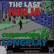 The Last Ninja Commodore 64 Longplay C64 Walkthrough Soundtrack