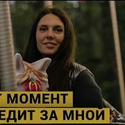 ОН ОХОТИТСЯ НА МЕНЯ Мой преследователь полицейский ЭТО ТВОЙ ПОСЛЕДНИЙ ДЕНЬ РОЖДЕНИЯ ТЕБЯ ЗАРЕЖУ