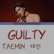 Taemin Guilty Colour Coded Lyrics Romanized