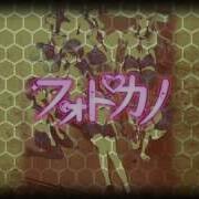 Trapcode Form Practice Photo Kano Title Logo 02
