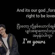I M Yours Lyrics Mmsub Landonsweetie