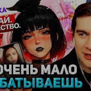 Братишкин СМОТРИТ Редфлаги тик ток девочек