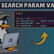 How To Get URL Parameter Value In Javascript