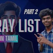 63 Array List Part 2 In Java In Tamil