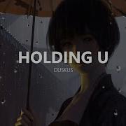 Duskus Holding U
