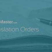 Tutorial TextMaster Online Übersetzung