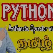 Arithmetic Operator In Python Operators In Python Python Tutorial For Beginners In Tamil Python