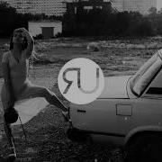 Xcho Путь SWERODO Remix