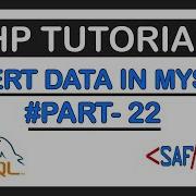 PHP Tutorials Insert Data Into MySQL Database Using PHP Part 22