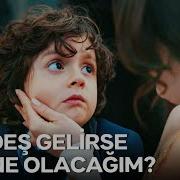 Minik Cihan Dan Annesi Ve Amcasına Çocuk Yapma Yasağı Uzak Şehir 7 Bölüm İLK SAHNE