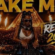 Take Me خ ذ ين ي Afro House Remix2026 AFRO HOUSE NATION