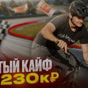 Aspect Dominant Российский Эндурик который смог