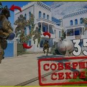 Секретный БАГ на перемещение или SpeedHack в Warface Фишки Варфейс