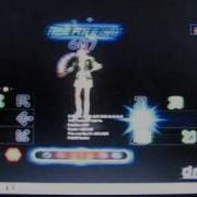 Beat Up Multispeed Chance Dnxp Beat Up Patch