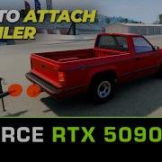 Как прикрепить прицеп в BeamNG Drive пошаговое руководство