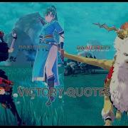 Panette And Pandreo Victory Quotes Fire Emblem Engage
