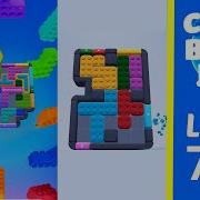 Color Block Jam Level 781 Solution Walkthrough