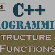 Structure And Functions In C How To Use Functions In Structure In C Language Learners Region