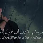 اغنية تركية Korkma Soyle مترجمة Sançak