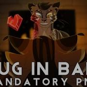 Plug In Baby Mandatory PMV