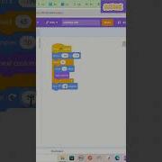 Walking Bear Animation In Scratch Scratch Codingfun Kidscoding Momwhocode