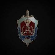 АЛЬФА