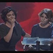 EBRU YAŞAR VE İNTİZAR VUR GİTSİN BENİ
