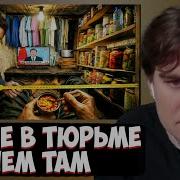 БРАТИШКИН СМОТРИТ Самые маленькие дома в мире Гробовые дома 1 5 м Настоящее лицо Гонконга
