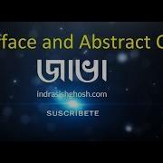 Difference Between Interface And Abstract Class Java In Bangla
