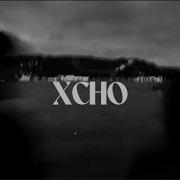 Xcho Может уйду BVXTEE REMIX Xcho