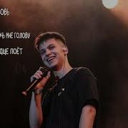 Фогель ТОП 10 ТРЕКОВ 2020 2024 ГОД МУЗЫКА В МАШИНУ Фогель TOP 10 TRACKS 2020 2024