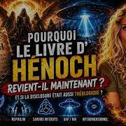 Le Livre D Hénoch Le Texte Interdit De L Éthiopie