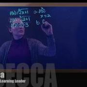 Evaluating Radical Functions